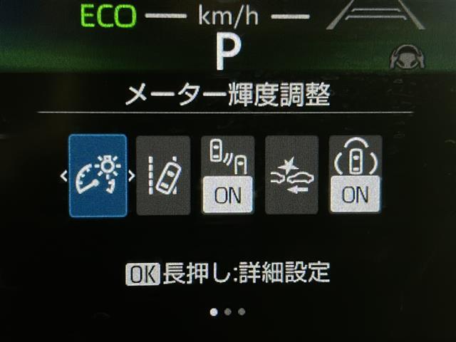 シエンタ ハイブリッドZ 禁煙車/衝突軽減/車線維持/レーダークルーズコントロール/ブラインドスポットモニター/両側電動ドア/純正ディスプレイオーディオ/バックカメラ/AC100V/ビルトインETC/純正アルミ/LEDヘッド(21枚目)