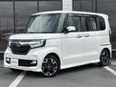 Ｇ・Ｌターボホンダセンシング　禁煙車　両側電動ドア　純正ナビ　Ｂカメラ　ＥＴＣ　衝突軽減　レーンキープ　レーダークルーズコントロール　ハーフレザー　シーケンシャルランプ　ＬＥＤヘッドライト　横滑り防止装置　パドルシフト　純正アルミ(19枚目)