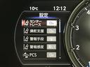 UX UX200 Fスポーツ 禁煙車/サンルーフ/マークレビンソン/レクサスセーフティシステム+/全周囲/赤レザーシート/ETC/温熱シート/エアーシート/パワーシート/シートメモリー/ドラレコ/パドルシフト/ステアリングヒーター(5枚目)