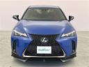 UX200 Fスポーツ 禁煙車/サンルーフ/マークレビンソン/レクサスセーフティシステム+/全周囲/赤レザーシート/ETC/温熱シート/エアーシート/パワーシート/シートメモリー/ドラレコ/パドルシフト/ステアリングヒーター(17枚目)