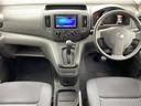 NV200バネットバン GX 中古車画像_2