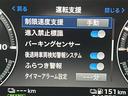 Ｐ　禁煙車／ＢＯＳＥ／全周囲カメラ／マイパイロット／ＢＳＭ／ＲＣＴＡ／純正ナビ／フルセグ／レザーシート／シートヒーター／電動リアゲート／ＬＥＤヘッドライト／ＥＴＣ２．０／パドルシフト／ステアヒーター（22枚目）