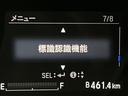 ハイブリッド・ホンダセンシング 禁煙車/ホンダセンシング/純正8型ナビ/バックカメラ/フルセグ/ビルトインETC/プッシュスタート/スマートキー×2/ステアスイッチ/パドルシフト/LEDヘッド/フロアマッド/電子パーキングブレーキ(21枚目)