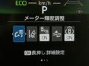 ハイブリッドZ 禁煙車/衝突軽減/車線維持/レーダークルーズコントロール/ブラインドスポットモニター/両側電動ドア/純正ディスプレイオーディオ/バックカメラ/AC100V/ビルトインETC/純正アルミ/LEDヘッド(21枚目)