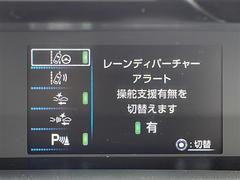 【Ｔｏｙｏｔａ　Ｓａｆｅｔｙ　Ｓｅｎｓｅ　Ｐ】トヨタのさまざまな安全装備が搭載されており、万一の事故の危険回避をサポートします！◆搭載機能：ＰＣＳ／ＬＤＡ／レーダークルーズ／ＡＨＢ 4