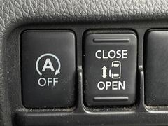 【パワースライドドア】小さなお子さまでも、助手席側のスライドドアはボタン一つで乗り降りラクラクです！両手に荷物を抱えている時でもボタンを押せば自動で開閉してくれます。 5