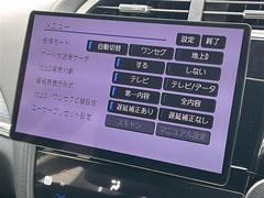 【　ナビゲーション　】ナビゲーションシステム装備なので不慣れな場所へのドライブも快適にして頂けます♪ 7