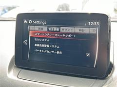 修復歴※などしっかり表記で安心をご提供！※当社基準による調査の結果、修復歴車と判断された車両は一部店舗を除き、販売を行なっておりません。万一、納車時に修復歴があった場合にはご契約の解除等に応じます。 5