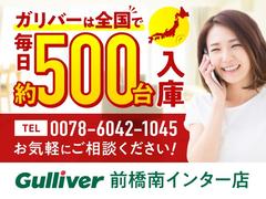 プライム市場上場！ガリバーグループは全国約４６０店舗※のネットワーク！※２０２２年５月現在 3