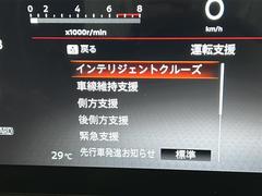 修復歴※などしっかり表記で安心をご提供！※当社基準による調査の結果、修復歴車と判断された車両は一部店舗を除き、販売を行なっておりません。万一、納車時に修復歴があった場合にはご契約の解除等に応じます。 5