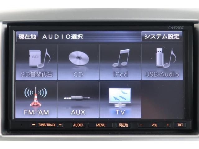 FX 純正ナビ 衝突軽減ブレーキ カメラ(11枚目)