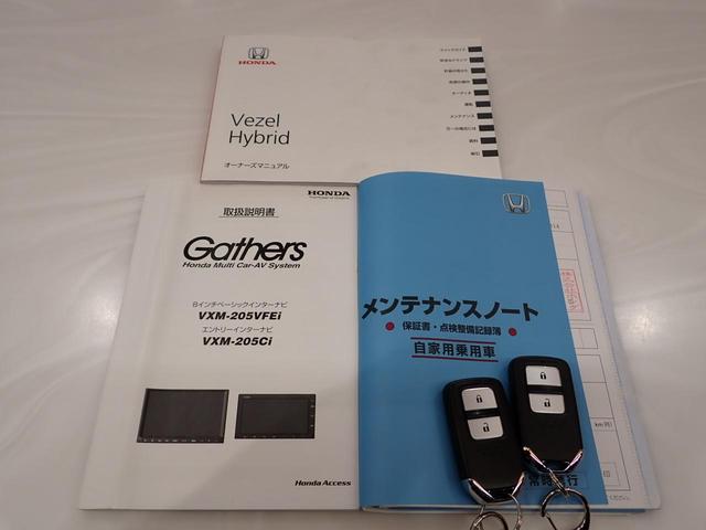 ハイブリッドＺ・ホンダセンシング　衝突軽減ブレーキ・障害物センサー・前席シートヒーター・ＬＥＤヘッドライト・スマートキー・純正ＡＷ・純正ナビ・バックカメラ・Ｂｌｕｅｔｏｏｔｈ・ＥＴＣ・ドライブレコーダー(8枚目)