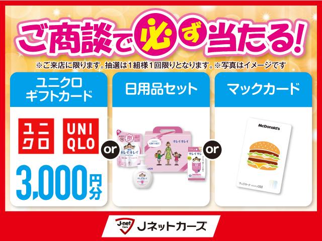 アクア クロスオーバー　純正９インチナビ・フルセグＴＶ・バックカメラ・トヨタセーフティセンスＣ・衝突軽減ブレーキ・Ｂｌｕｅｔｏｏｔｈ・ＥＴＣ・ＬＥＤヘッドライト・スマートキー・純正１６インチアルミホール・ドライブレコーダー（3枚目）