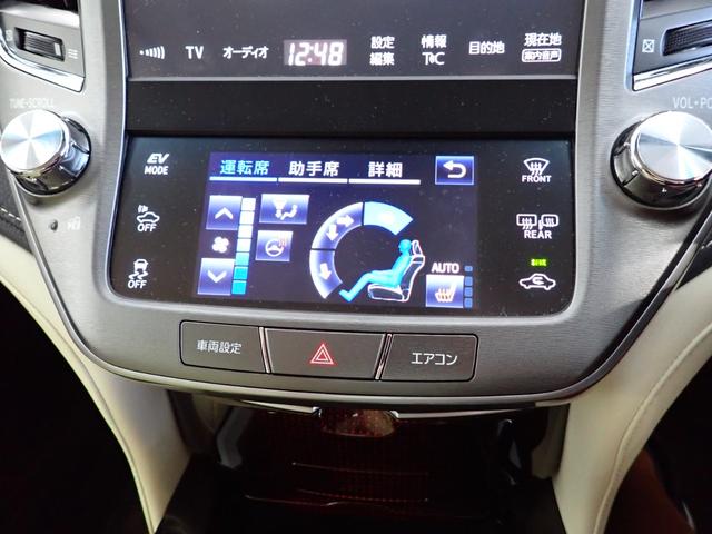 TOYOTA CROWN HYBRID ROYAL SALOON G