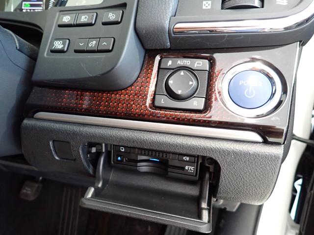 TOYOTA CROWN HYBRID ROYAL SALOON G
