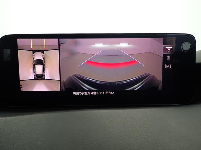 MAZDA3ファストバック 15Sツーリング 純正マツダコネクトナビ・ヘッドアップディスプレイ・ワイヤレス充電・衝突軽減ブレーキ・フルセグ・ブラインドスポットモニター(7枚目)