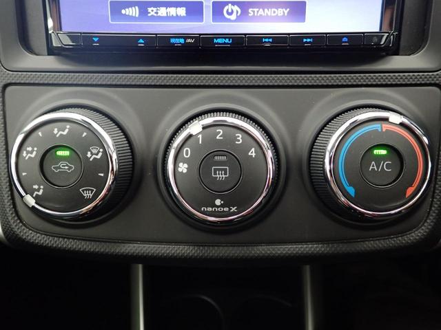 カローラフィールダー EX 純正7型ナビ・バックカメラ・衝突軽減ブレーキ・レーンキープアラート・スマートキー・ETC・LEDヘッドライト・障害物センサー・Bluetooth・スマートキー(19枚目)