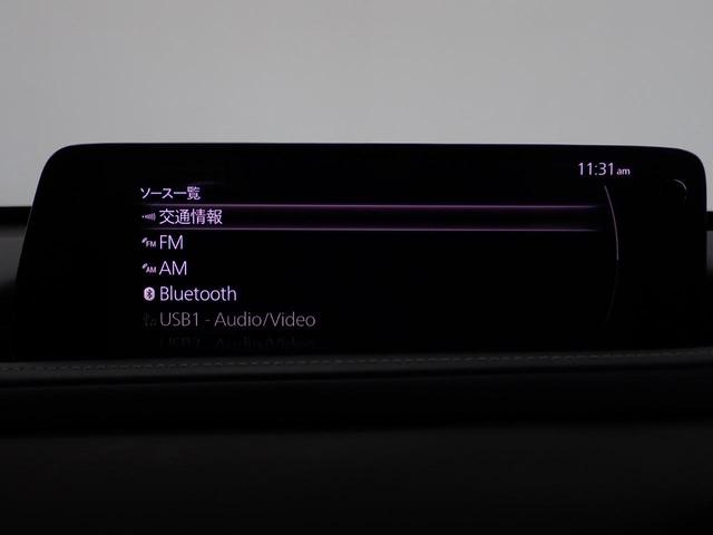 CX-30 XD プロアクティブ マツダコネクトナビ・フルセグTV・全方位カメラ・パワーゲート・純正18AW・ヘッドアップディスプレイ・アダプティブクルーズコントロール・衝突軽減ブレーキ・ブラインドスポットモニター・LED・ETC(19枚目)