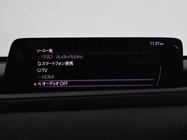 CX-30 XD プロアクティブ マツダコネクトナビ・フルセグTV・全方位カメラ・パワーゲート・純正18AW・ヘッドアップディスプレイ・アダプティブクルーズコントロール・衝突軽減ブレーキ・ブラインドスポットモニター・LED・ETC(20枚目)