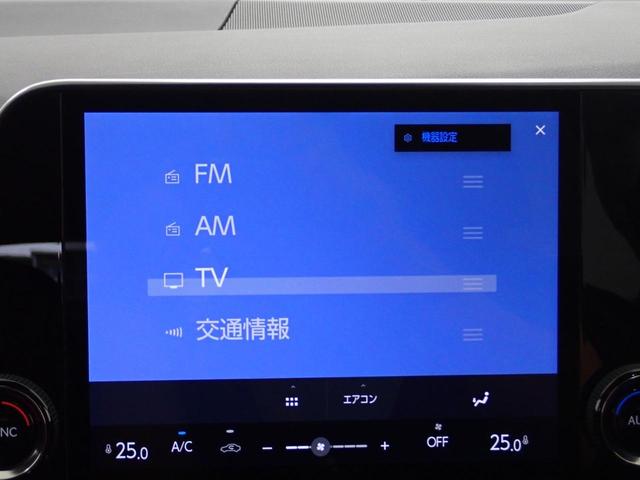 NX NX250 ムーンルーフ・純正9.8インチナビ・フルセグTV・黒革シート・バックカメラ・アダプティブクルーズコントロール・レーンキープアシスト・パワーテールゲート・衝突軽減ブレーキ・ブラインドスポットモニター(18枚目)