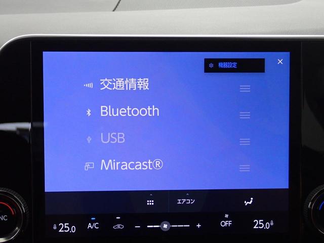 NX NX250 ムーンルーフ・純正9.8インチナビ・フルセグTV・黒革シート・バックカメラ・アダプティブクルーズコントロール・レーンキープアシスト・パワーテールゲート・衝突軽減ブレーキ・ブラインドスポットモニター(19枚目)