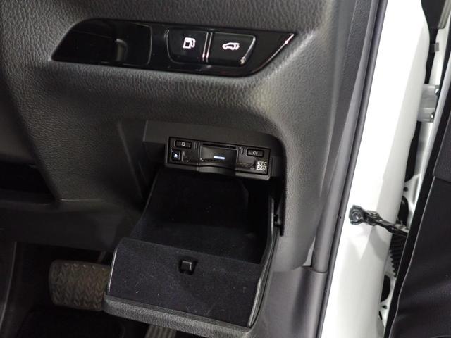 NX NX250 ムーンルーフ・純正9.8インチナビ・フルセグTV・黒革シート・バックカメラ・アダプティブクルーズコントロール・レーンキープアシスト・パワーテールゲート・衝突軽減ブレーキ・ブラインドスポットモニター(20枚目)