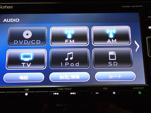 フィットハイブリッド Ｓ　ホンダセンシング　純正ナビ・フルセグＴＶ・バックカメラ・アダプティブクルーズコントロール・レーンキープアシスト・衝突軽減ブレーキ・ＬＥＤヘッドライト・純正１６インチＡＷ・ＥＴＣ・Ｂｌｕｅｔｏｏｔｈ・スマートキー・ＤＶＤ（16枚目）