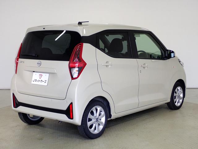 デイズ Ｘ　ナビ・バックカメラ・衝突軽減ブレーキ・レーンキープアラート・踏み間違い防止・障害物センサー・純正アルミホイール・Ｂｌｕｅｔｏｏｔｈ・スマートキー・ＥＴＣ・ベンチシート・オートハイビーム・ＣＤ（8枚目）