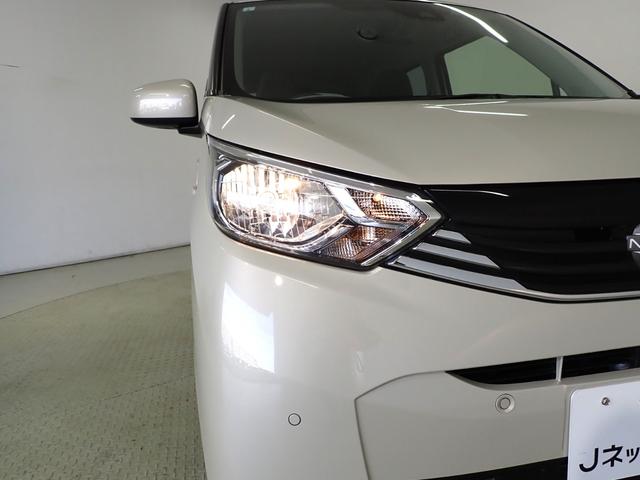 デイズ Ｘ　ナビ・バックカメラ・衝突軽減ブレーキ・レーンキープアラート・踏み間違い防止・障害物センサー・純正アルミホイール・Ｂｌｕｅｔｏｏｔｈ・スマートキー・ＥＴＣ・ベンチシート・オートハイビーム・ＣＤ（14枚目）