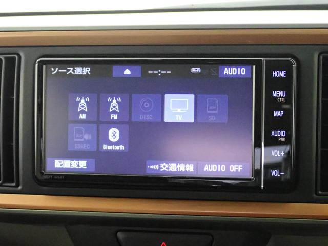 パッソ モーダ Gパッケージ 純正ナビ・フルセグTV・衝突軽減ブレーキ・純正アルミホイール・バックカメラ・クリアランスソナー・LEDヘッドライト・ETC2.0・ドライブレコーダー・スマートキー・Bluetooth・CD・DVD(17枚目)