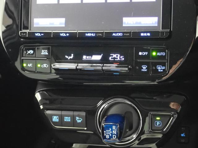 プリウス Aツーリングセレクション 純正9型ナビ・バックカメラ・フルセグTV・ハーフレザーシート・シートヒーター・アダプティブクルーズコントロール・レーンキープアラート・衝突軽減ブレーキ・障害物センサー・ETC・純正17AW・LED(16枚目)