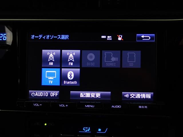 オーリス 150X Sパッケージ パノラマガラスルーフ・純正9インチナビ・フルセグTV・バックカメラ・衝突軽減ブレーキ・LEDヘッドライト・純正16インチAW・レーンキープアラート・スマートキー・ETC・プッシュスタート(19枚目)