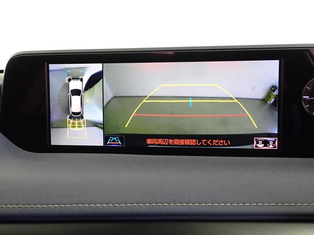 ＵＸ ＵＸ２５０ｈ　アーバンエレガンス　純正１０．３インチナビ・フルセグＴＶ・全方位カメラ・サンルーフ・レクサスセーフティシステム・アクティブクルーズコントロール・障害物センサー・電動シート・シートヒーター・パワーゲート・純正ＡＷ・ＥＴＣ（14枚目）