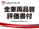 ハイブリッド・Ｇホンダセンシング　両側電動ドア・ホンダセンシング・衝突軽減ブレーキ・ＬＥＤヘッドライト・スマートキー・社外ナビ・バックカメラ・Ｂｌｕｅｔｏｏｔｈ・ＥＴＣ(6枚目)