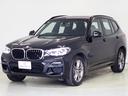 ｘＤｒｉｖｅ　２０ｄ　Ｍスポーツ　４ＷＤ・ＡＣＣ付・衝突軽減ブレーキ・障害物センサー・全方位カメラ・パワーゲート・前席パワーシート・前席シートヒーター・ＬＥＤヘッドライト・純正ＡＷ・純正ナビ・フルセグ・Ｂｌｕｅｔｏｏｔｈ・ＥＴＣ（11枚目）