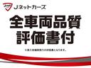 Ｇ　両側電動ドア・スマートアシスト・衝突軽減ブレーキ・障害物センサー・ＬＥＤヘッドライト・スマートキー・社外ナビ・バックカメラ・Ｂｌｕｅｔｏｏｔｈ・ＥＴＣ(6枚目)