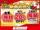 ◆新春初売り　２０２６年１月２日からスタート♪　◆全車初売りプライス！　◆当社指定ボディコーティング２０％ＯＦＦ！　◆　ご商談で福箱プレゼント！