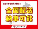 ２．５Ｓ　Ａパッケージ　タイプブラック　ＥＴＣ　バックカメラ　ナビ　ＴＶ　クリアランスソナー　オートクルーズコントロール　両側電動スライドドア　オートライト　ＬＥＤヘッドランプ　スマートキー　電動格納ミラー　後席モニター　３列シート（42枚目）