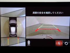 全周囲や後方確認に便利で安全な全方位型モニターとバックカメラも装備しています。 7