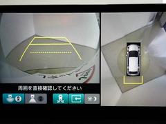 全周囲や後方確認に便利で安全な全方位型モニターとバックカメラも装備しています。 6