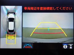 全周囲や後方確認に便利で安全な全方位型モニターとバックカメラも装備しています。 4