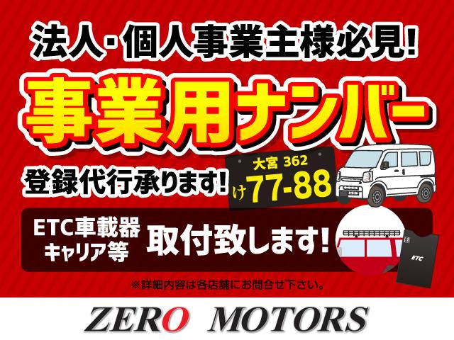 G ターボ ハイルーフ ナビ TV ETC HID 左右電動スライドドア スマートキー ブレーキサポート 保証付(16枚目)
