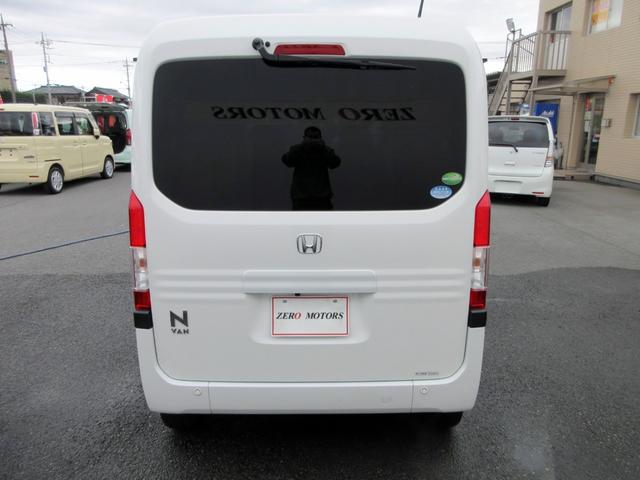 ホンダ Ｎ－ＶＡＮ＋スタイル