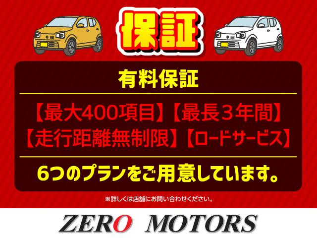 スクラムワゴン ＰＺターボ　修復歴無し　４ＷＤ　スマートキー　パワースライドドア　ＨＩＤ（22枚目）