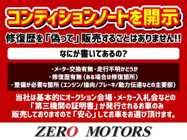 ＰＺターボ　修復歴無し　４ＷＤ　スマートキー　パワースライドドア　ＨＩＤ(32枚目)