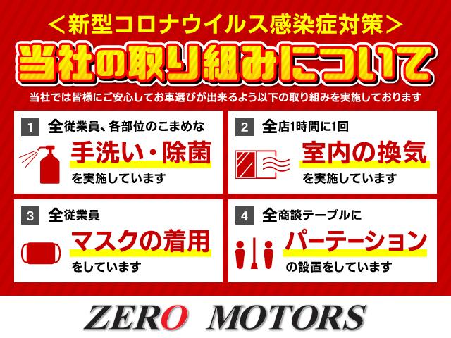 ＰＺターボ　修復歴無し　４ＷＤ　スマートキー　パワースライドドア　ＨＩＤ(38枚目)