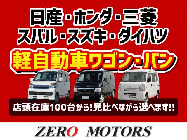 日産 ＮＶ１００クリッパーバン