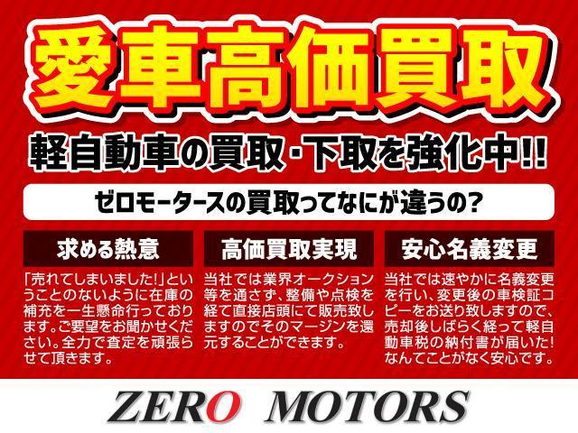 Ｌ　修復歴無し　キーレス　アイドリングストップ　ＡＵＸ対応(34枚目)