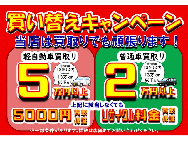 【色々なお車が展示】かわいい車・珍しい色・アウトドアーで使う・リフトアップ・車中泊・オフロードタイヤ・マッドテレーンタイヤ・トランポ・スライドドア・キッチンカー・ベース車などもお気軽に相談ください。