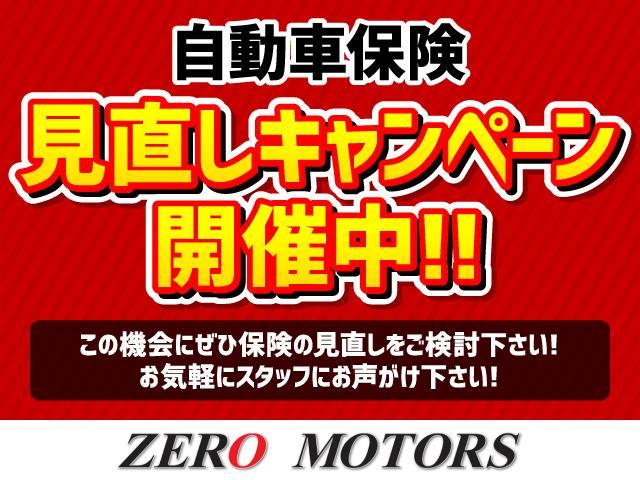 ディアスワゴン タフパッケージリミテッド　キーレス　ドライブレコーダー　ＥＴＣ　スライドドア（32枚目）